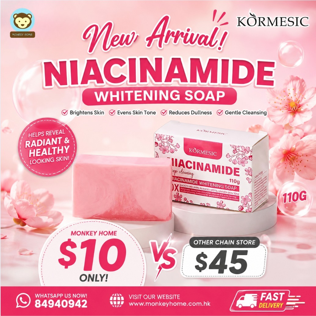 KORMESIC Niacinamide Whitening Soap 110g