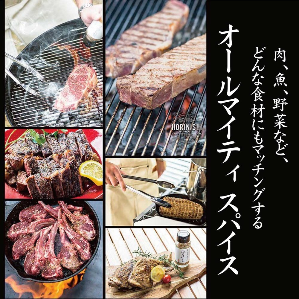 (團購)堀西萬能調味料(09/17到貨)