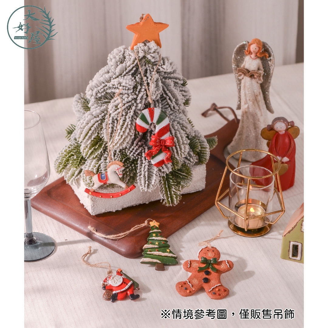 聖誕樹脂吊飾【單個】