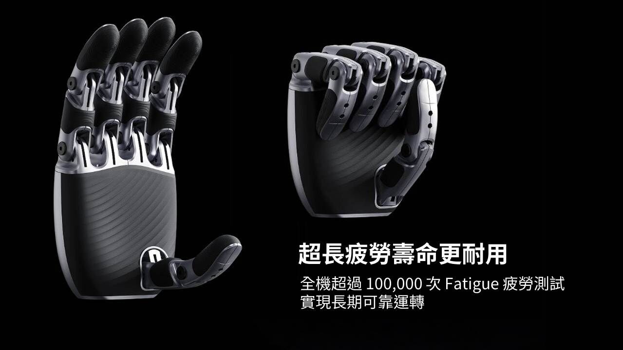 Unitree Dex 2/5,超長疲勞壽命更耐用,全機超過 100,000 次 Fatigue 疲勞測試 實現長期可靠運轉