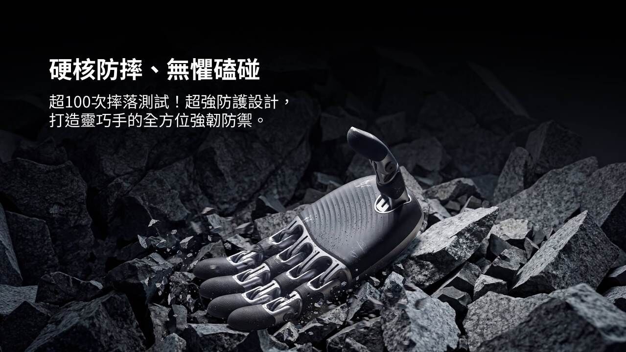 Unitree Dex 2/5,硬核防摔、無懼磕碰,超100次摔落測試！超強防護設計， 打造靈巧手的全方位強韌防禦。