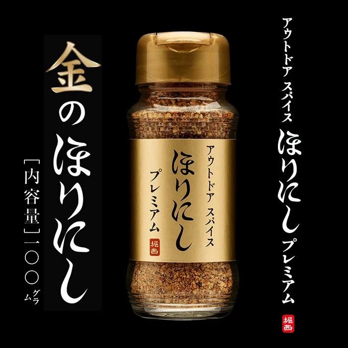 (團購)堀西萬能調味料(09/17到貨)