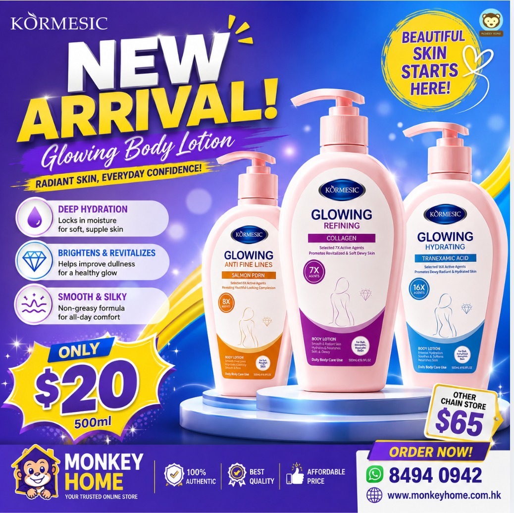 KORMESIC Glowing Body Lotion 500ml