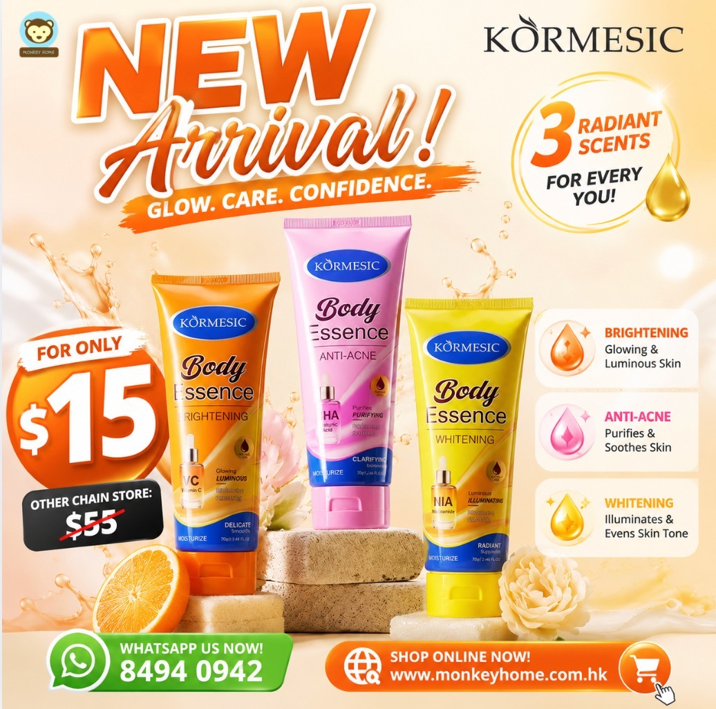 KORMESIC Body Essence 200ml