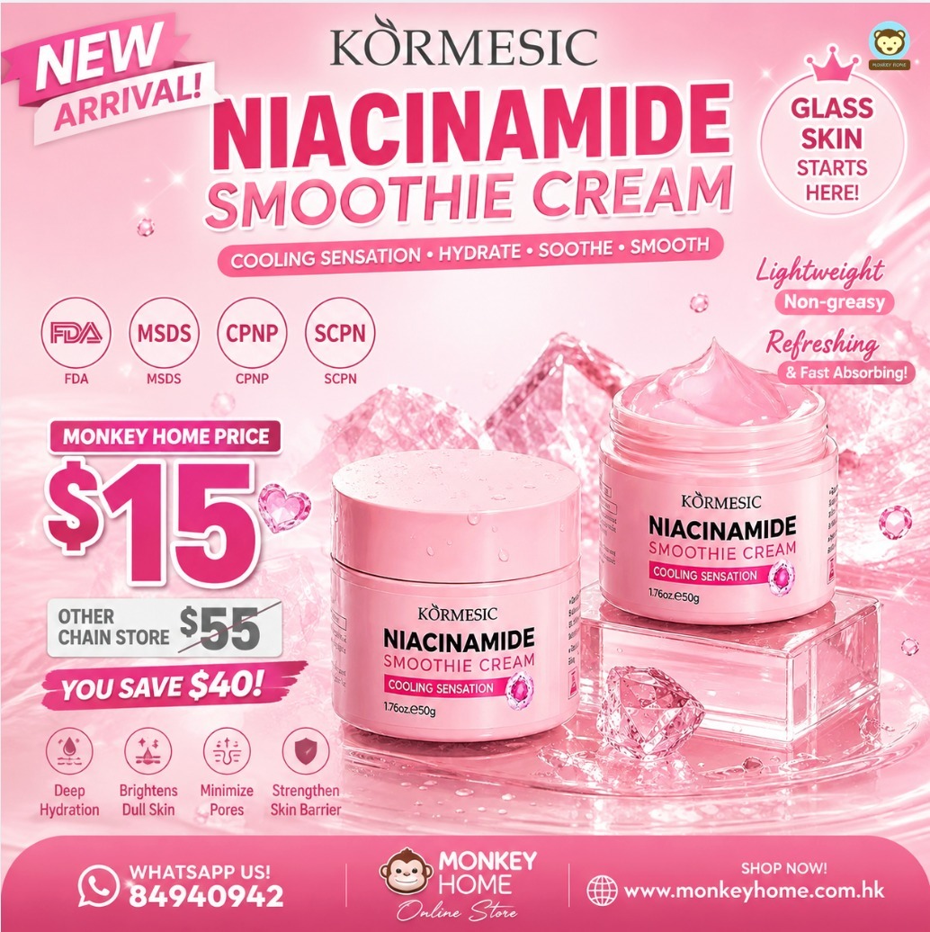 KORMESIC Niacinamide Smoothie Cream 50g