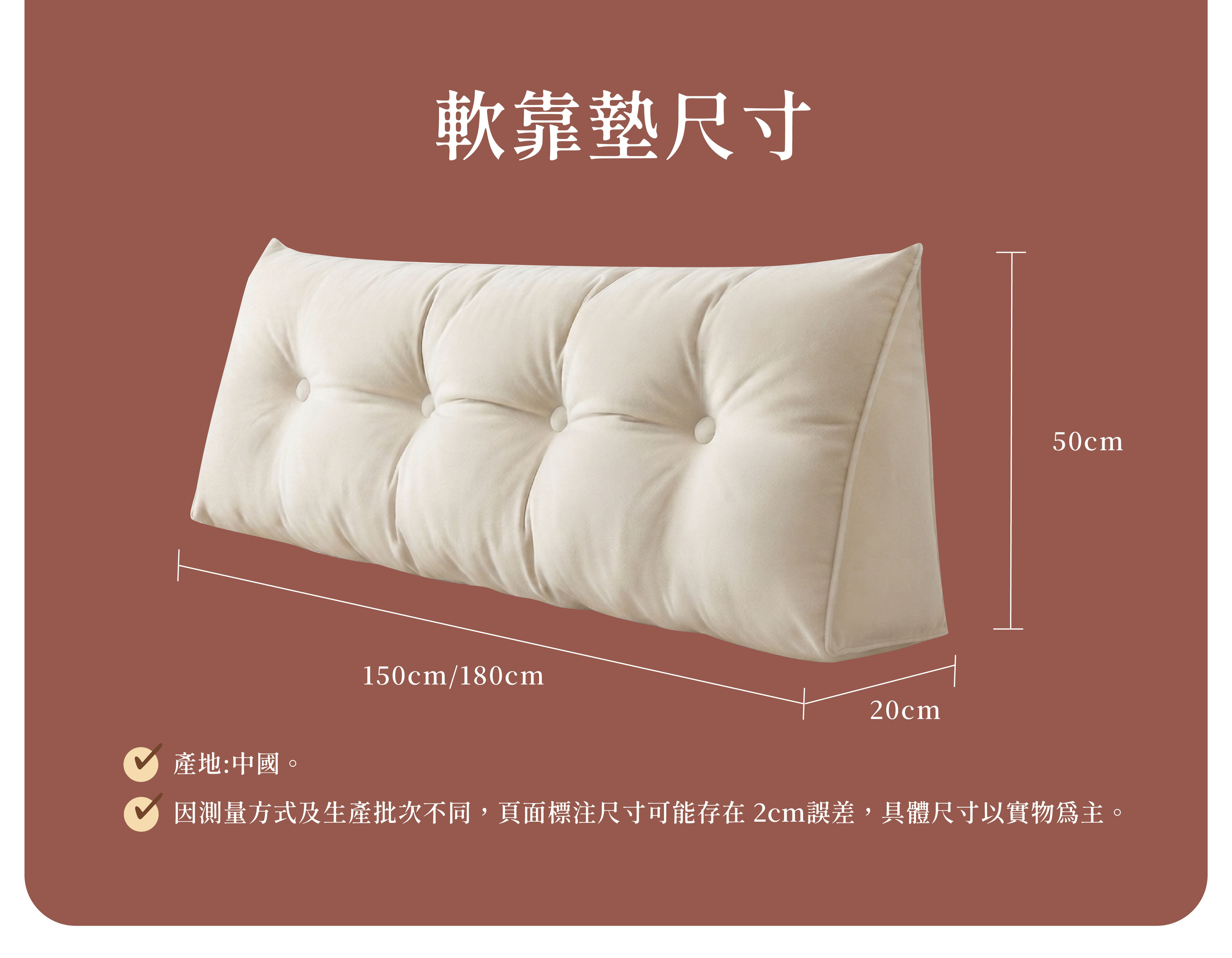 有木 有藏實木床架 - 尺寸與規格說明 2