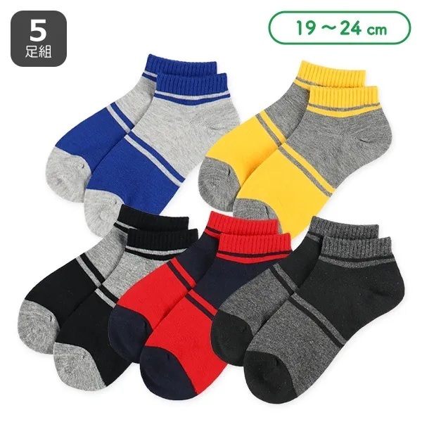 【西松屋】兒童運動風拼色線條短踝襪 5雙組 (多色組合) 19-24cm