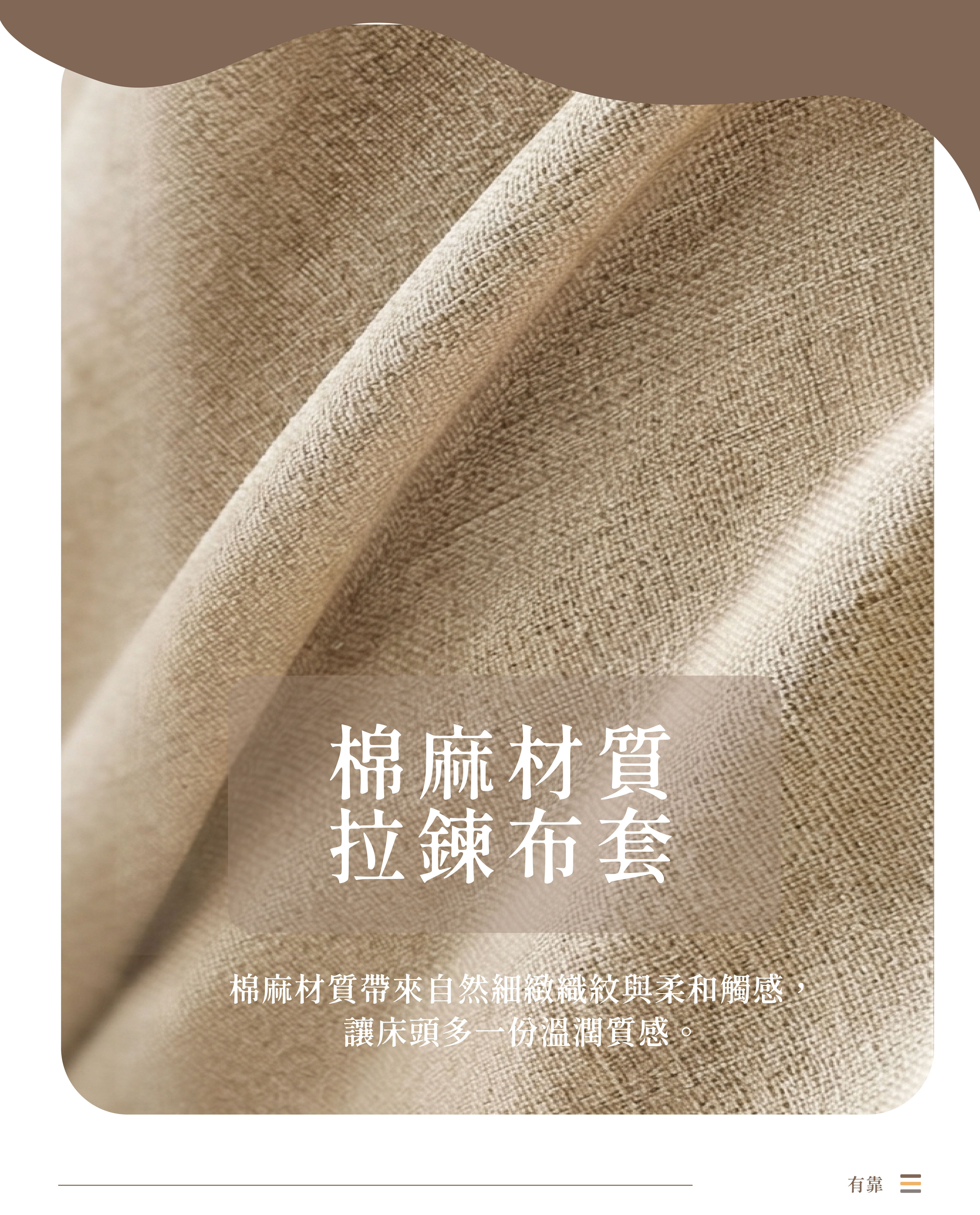 有木 實木家具 - 材質與工藝介紹 1