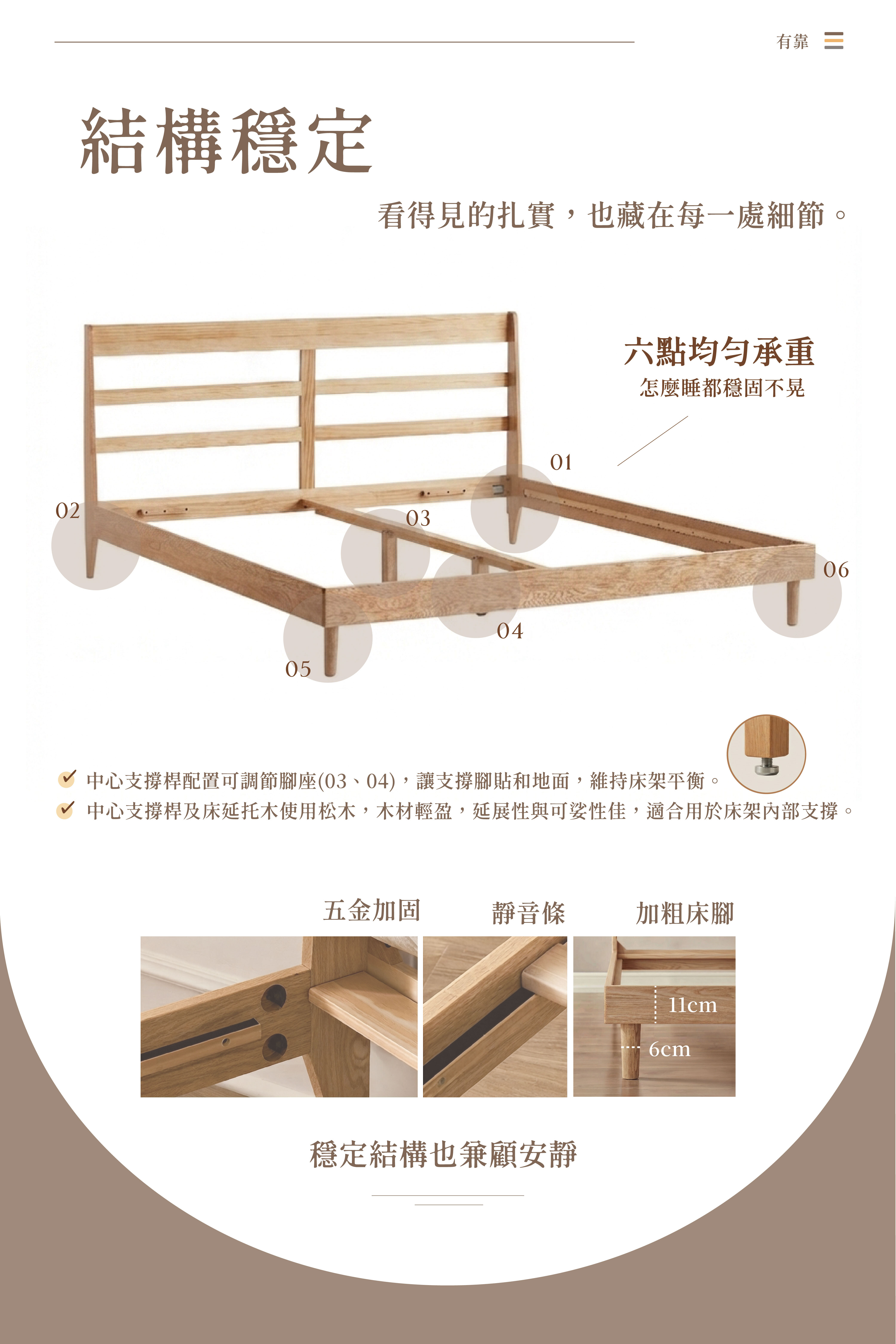 有木 實木家具 - 空間搭配示意圖 1