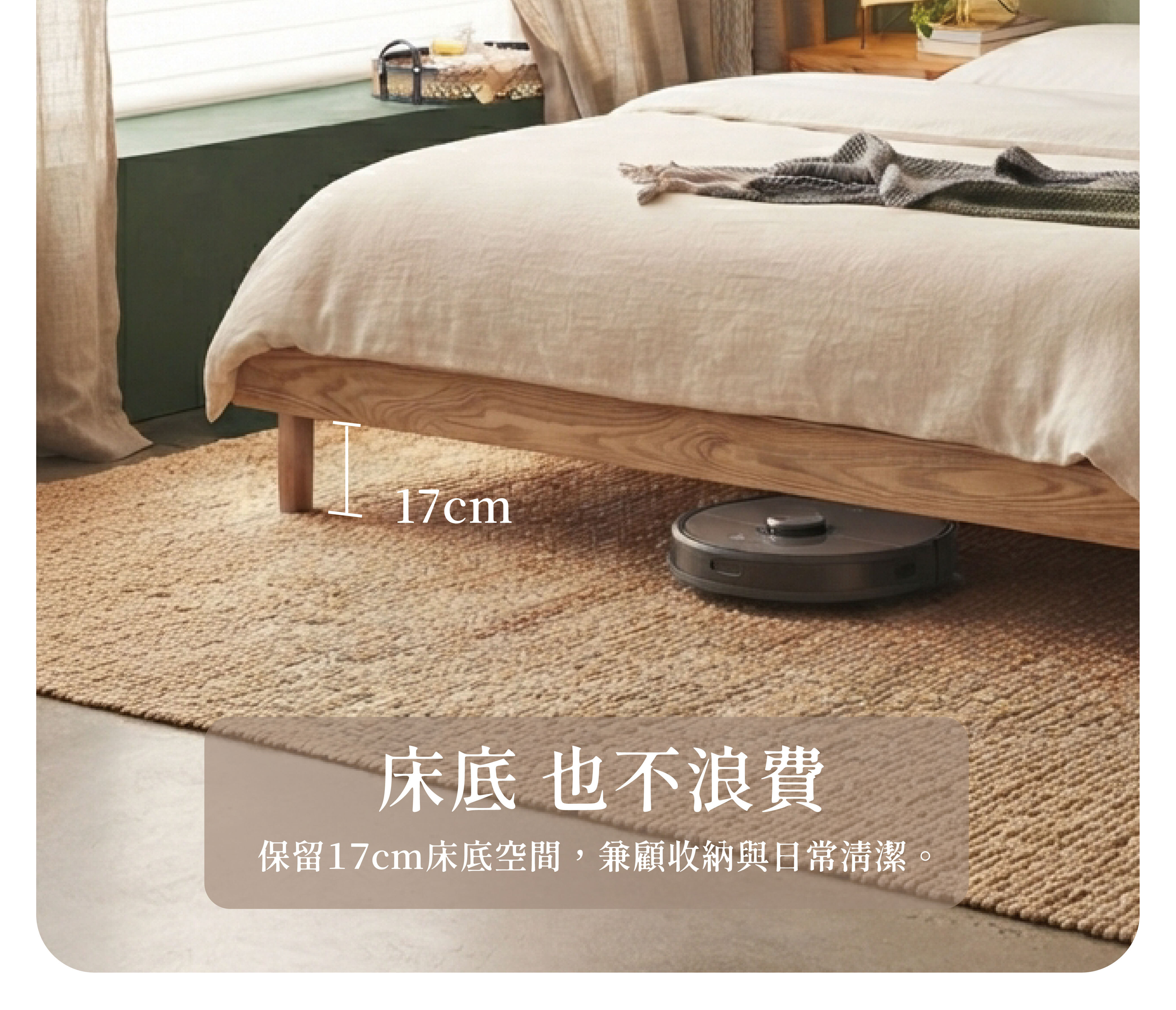 有木 實木家具 - 空間搭配示意圖 3