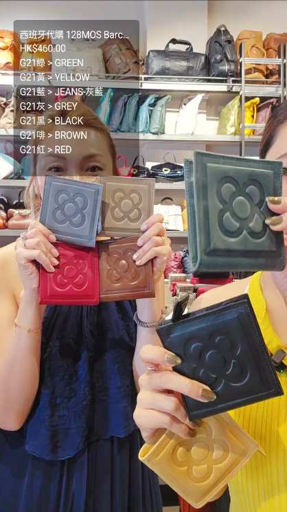 西班牙代購 128MOS Barcelona tile purse AX款