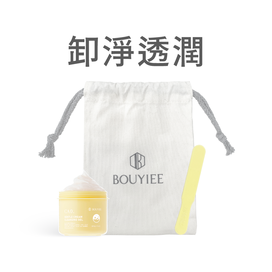 CA0毛孔淨卸隨行組