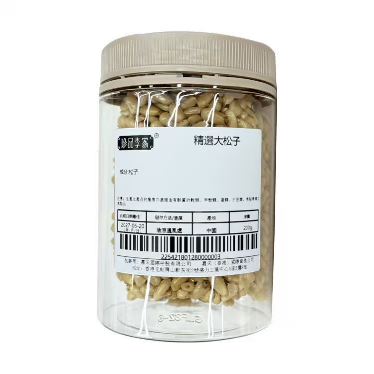 精選大松子200g