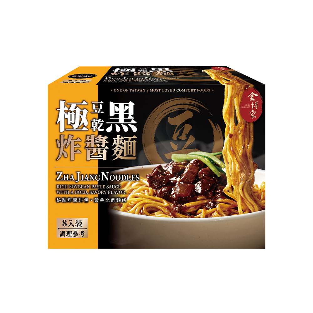 極黑豆干炸醬麵