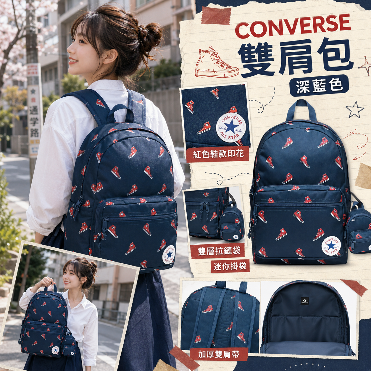 【預購】CONVERSE H090209 Go 2 雙肩包 (深藍色)