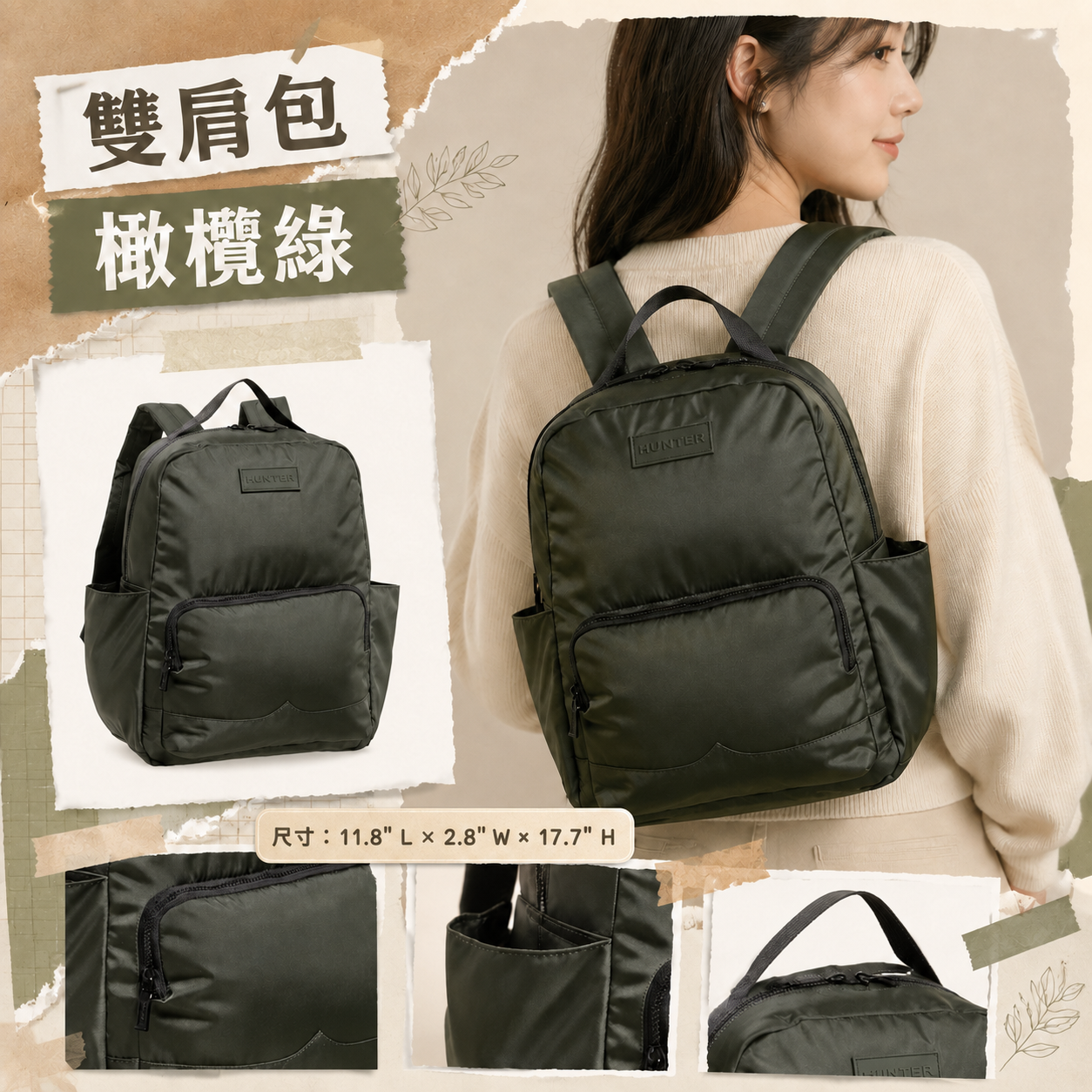 【預購】HUNTER H090291 雙肩包 (橄欖綠)