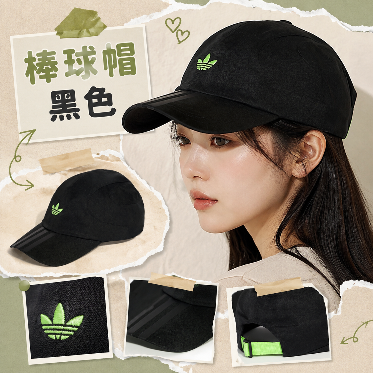 【預購】adidas H090290 Teamgeist 棒球帽 (黑色)