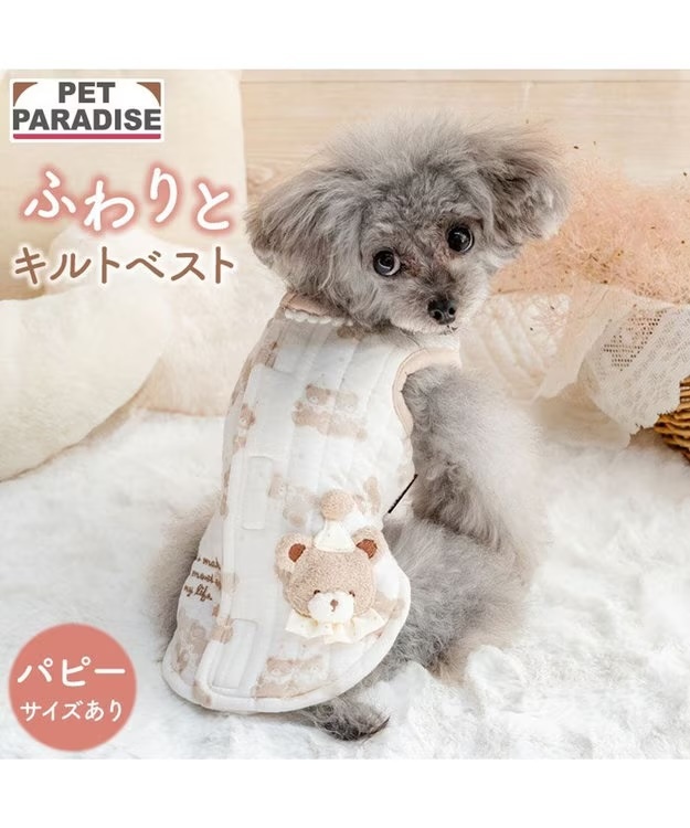 [Pet Paradise] Fluffy Quilt Vest - Bear