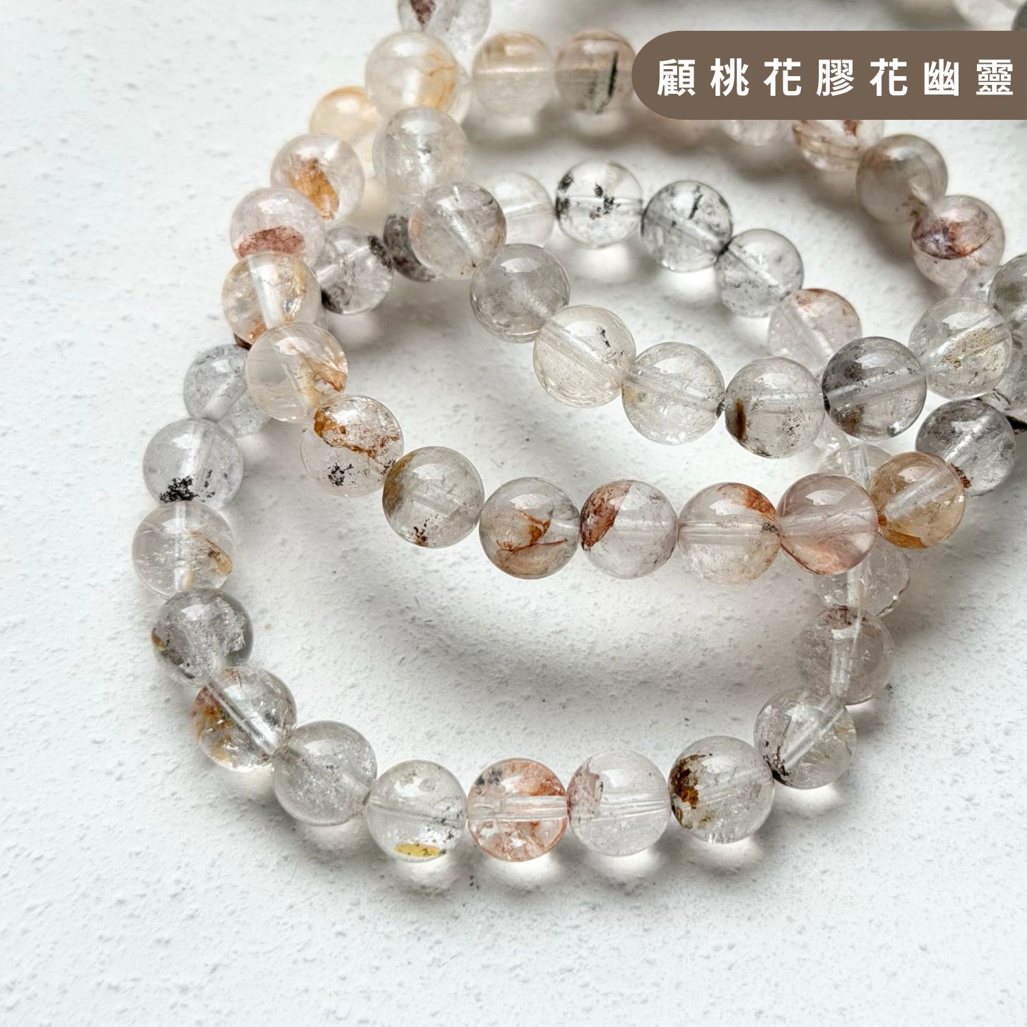 顧桃花膠花幽靈