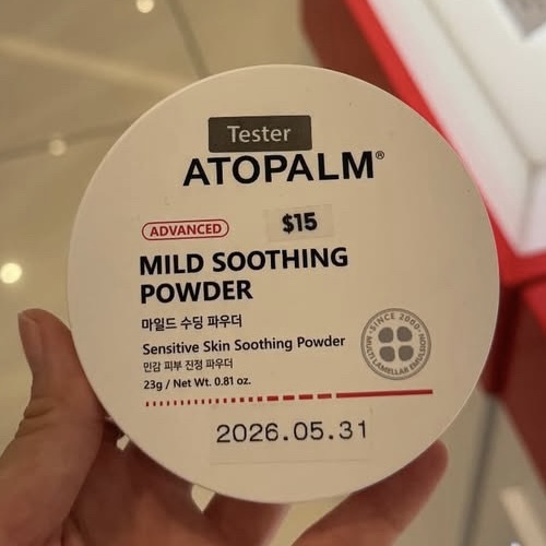 ATOPALM 溫和舒緩爽身粉餅 23g