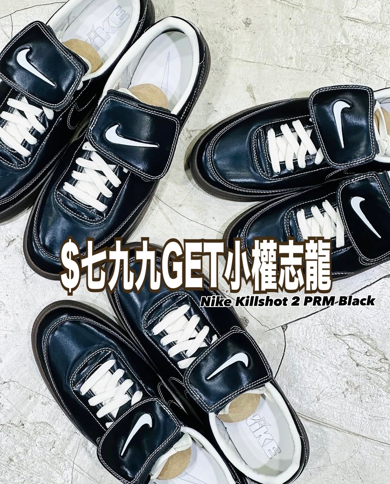 [預購] Nike Killshot 2 PRM Tiempo Black │ HQ3489-010
