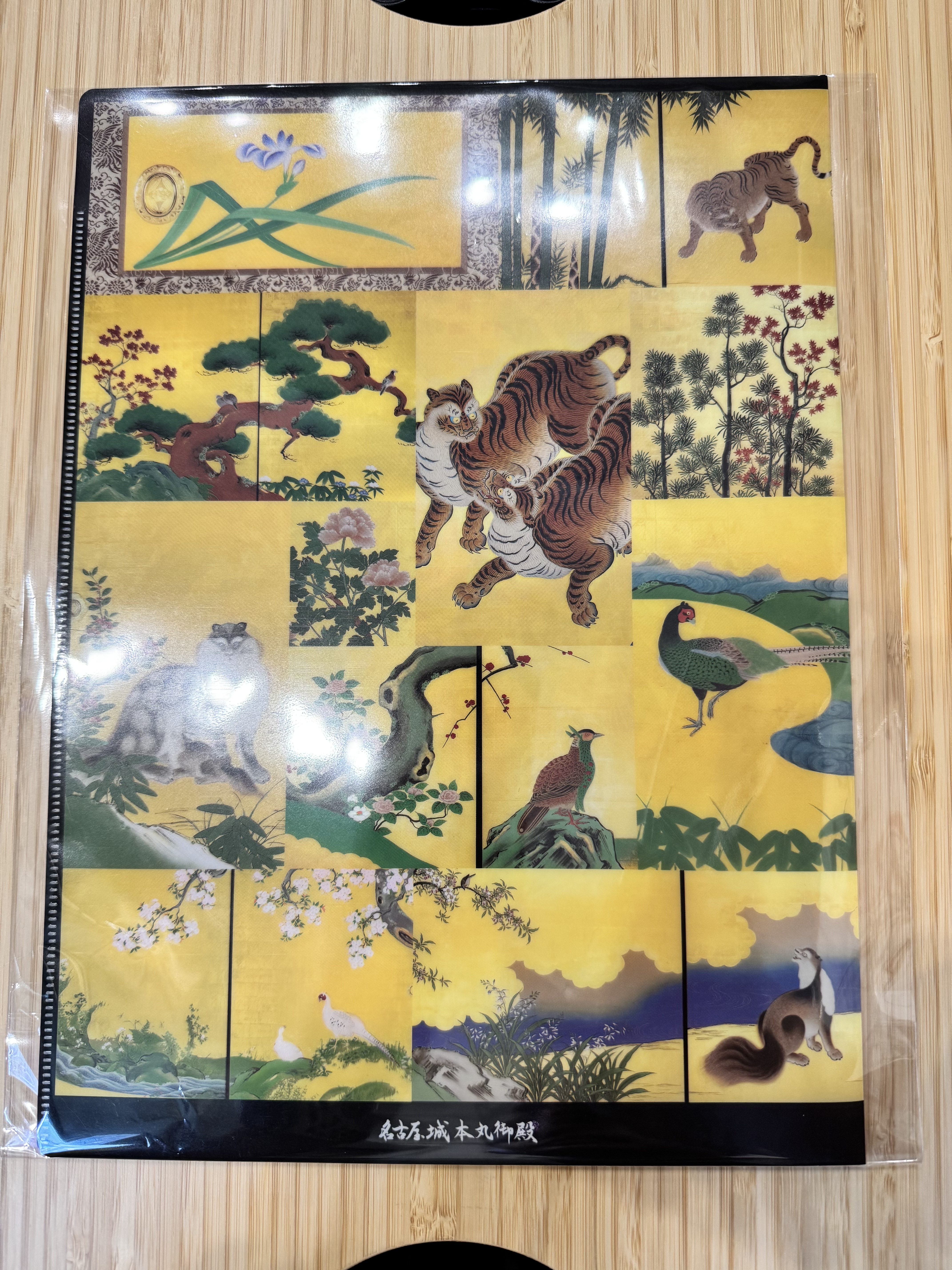 『限定』名古屋城 本丸御殿 文件夾