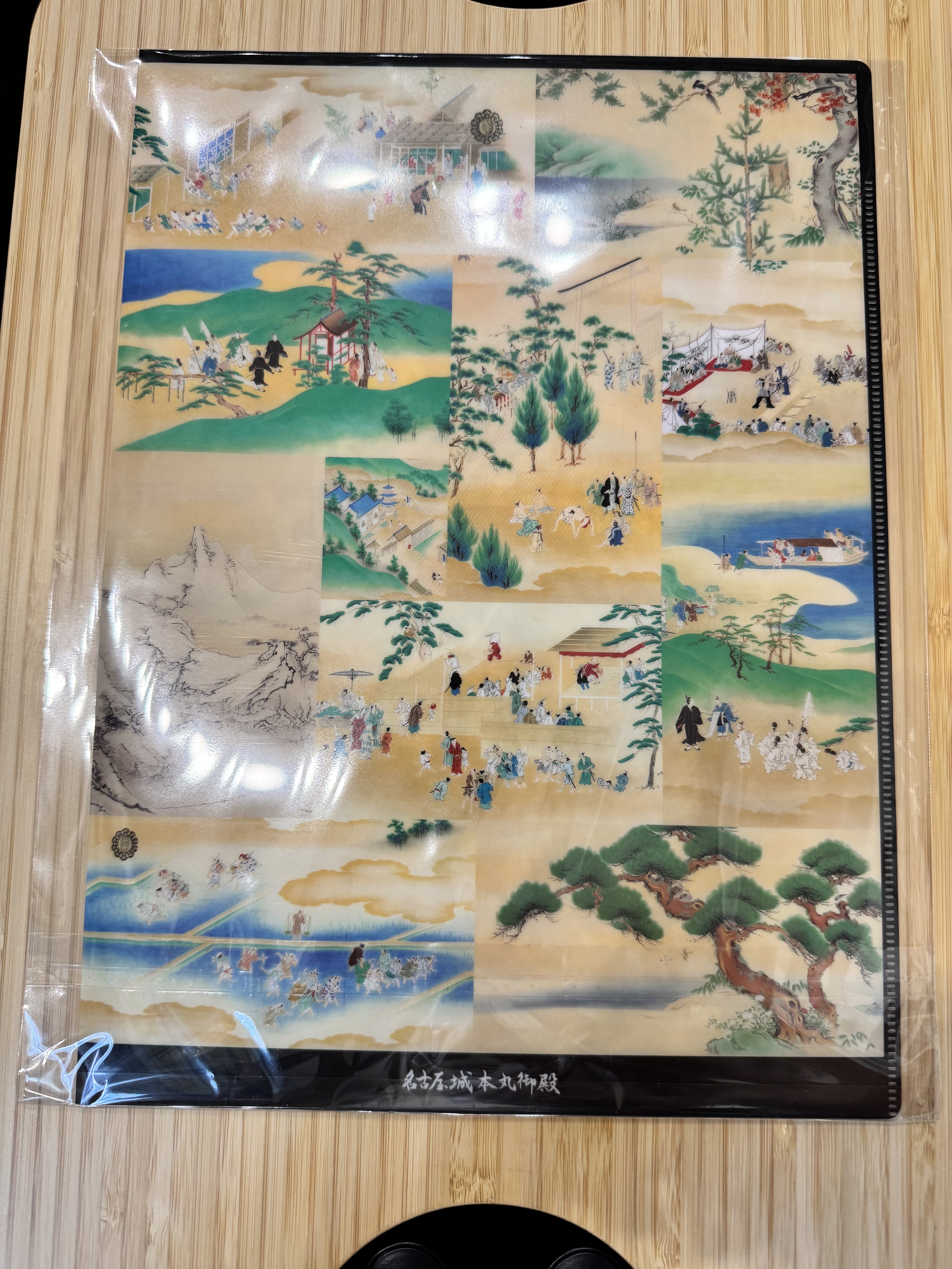『限定』名古屋城 本丸御殿 文件夾