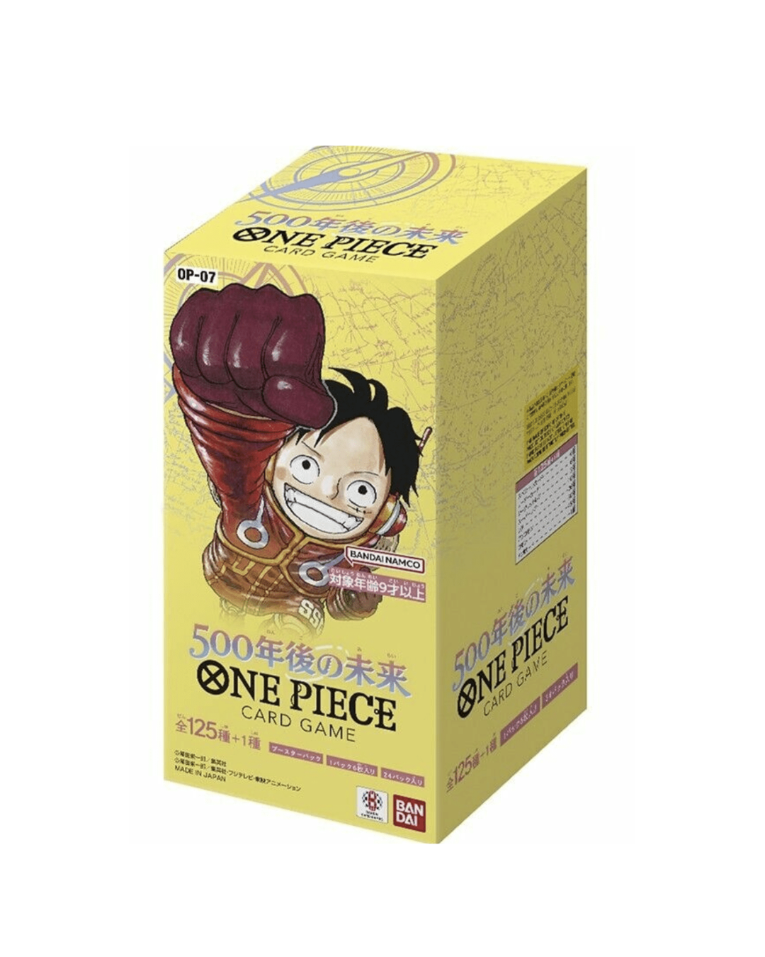 ONE PIECE OP07 五百年後的未來