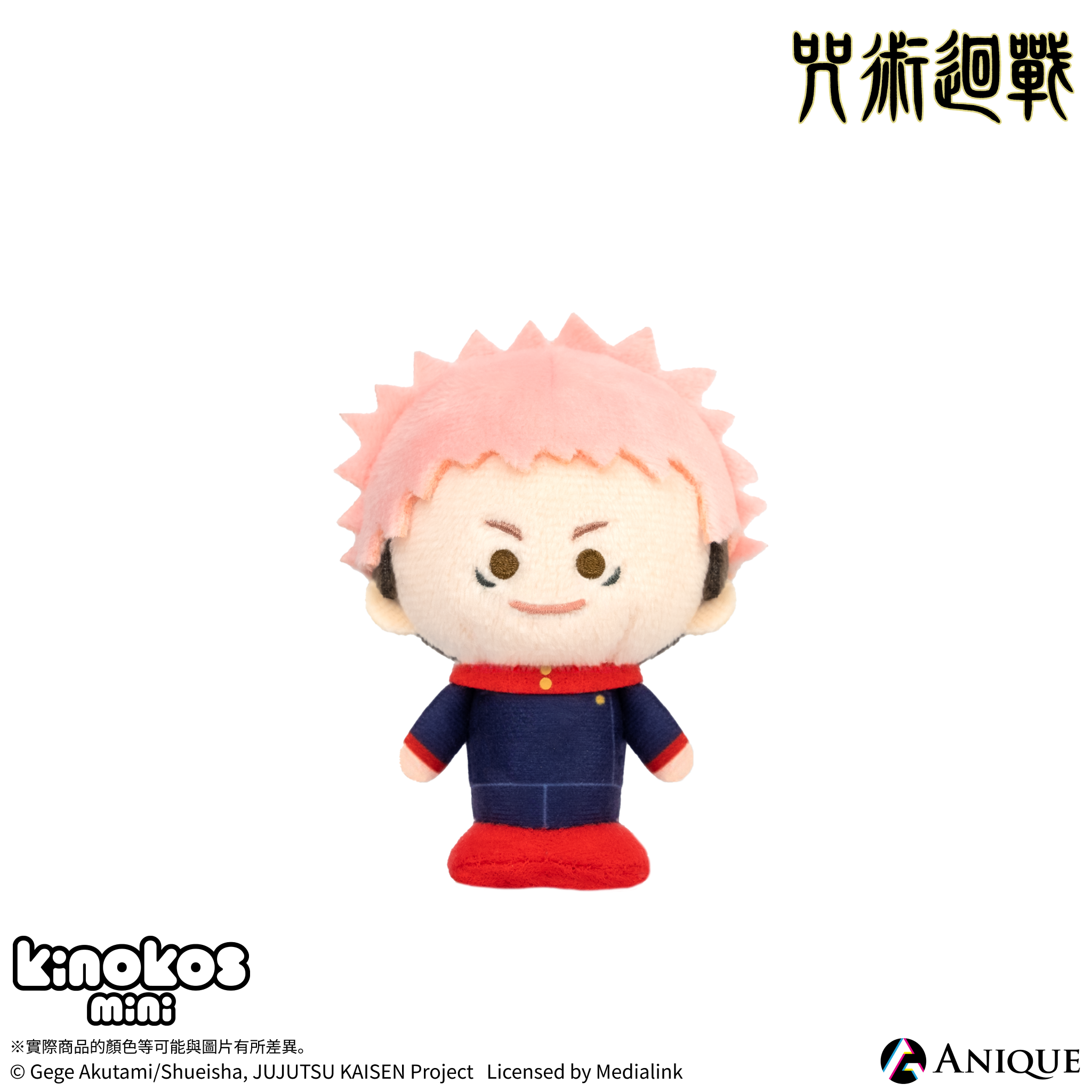 《咒術迴戰》隨機KINOKOS mini