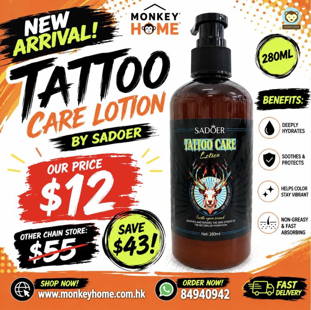 SADOER Tattoo Care Lotion (280ml)