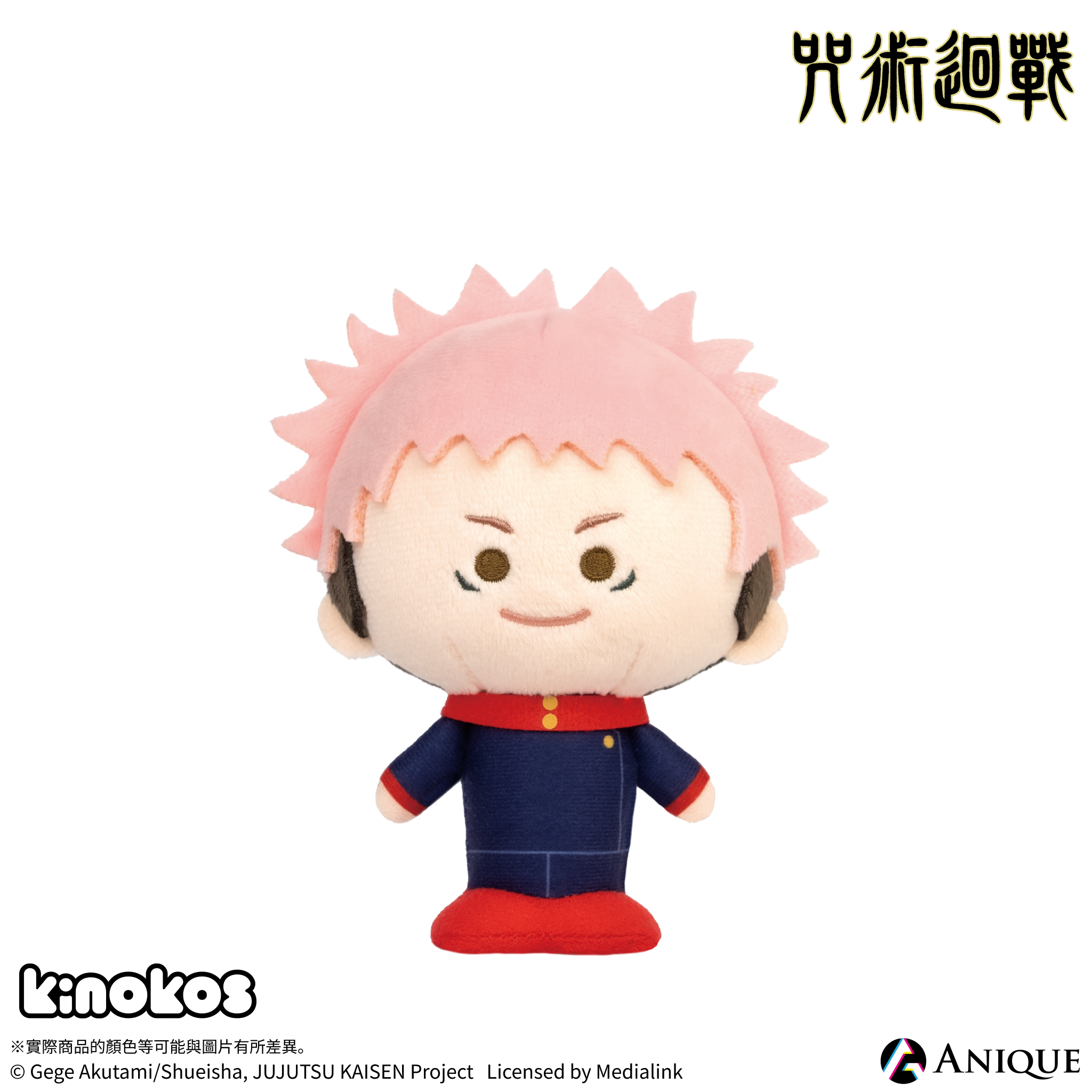 《咒術迴戰》KINOKOS