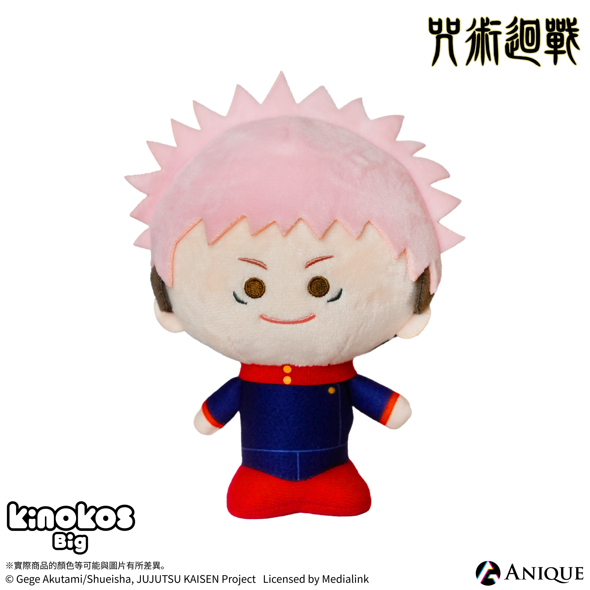 《咒術迴戰》KINOKOS Big