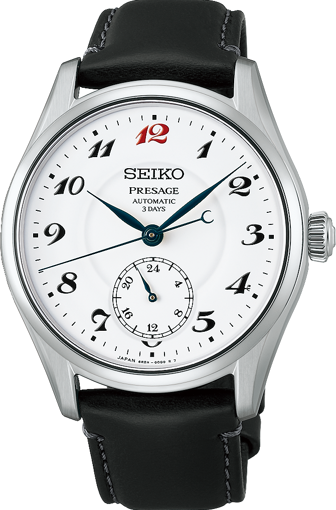 SEIKO PROSPEX