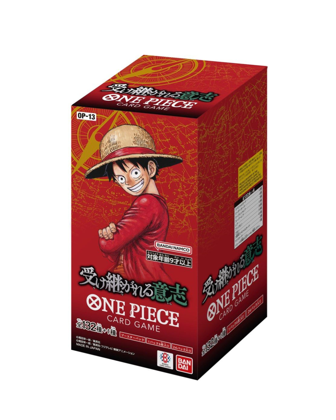 ONE PIECE OP13 傳承的意志