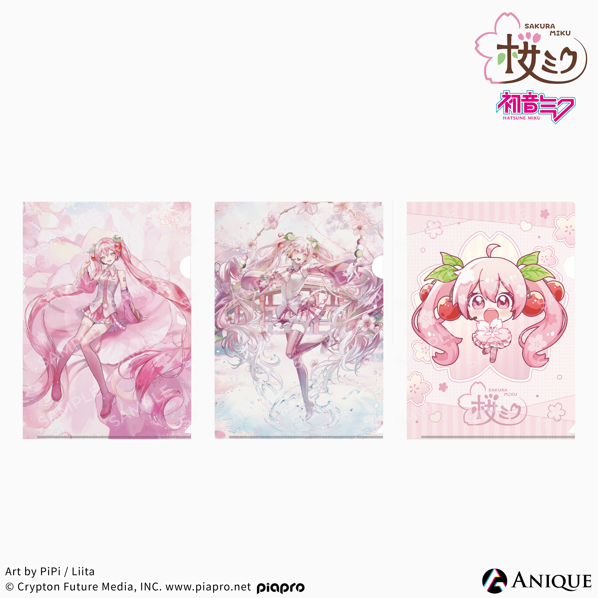 《櫻花未來》文件夾