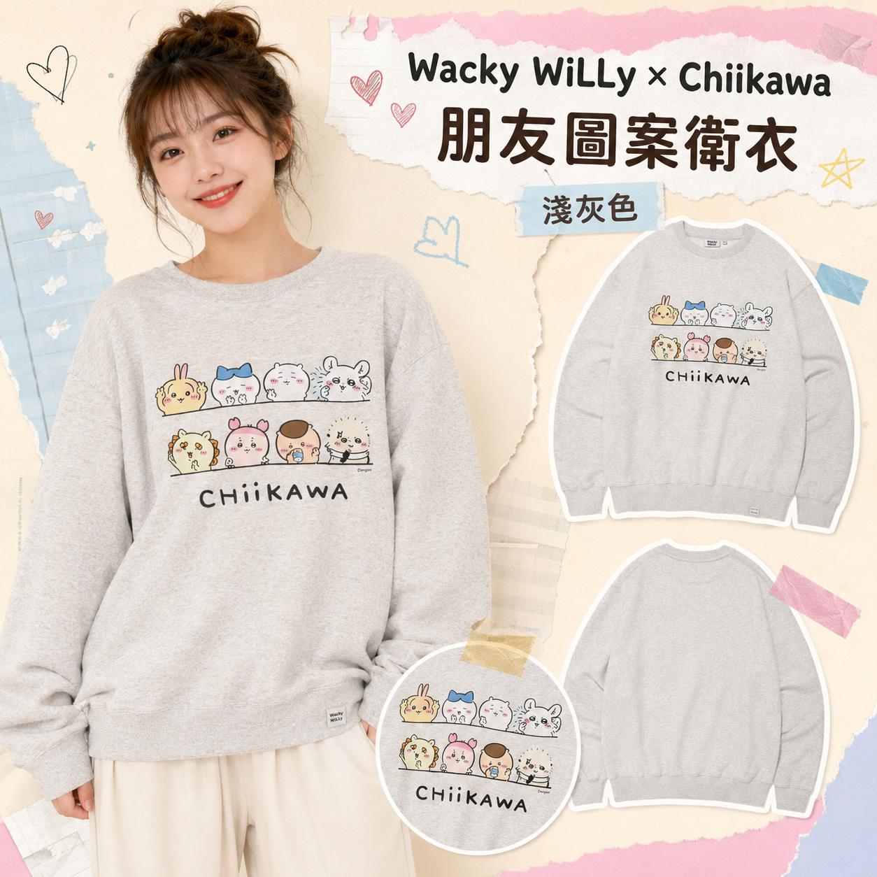 【韓國預購】ZKR090201 Wacky WiLLy × Chiikawa 朋友圖案衛衣