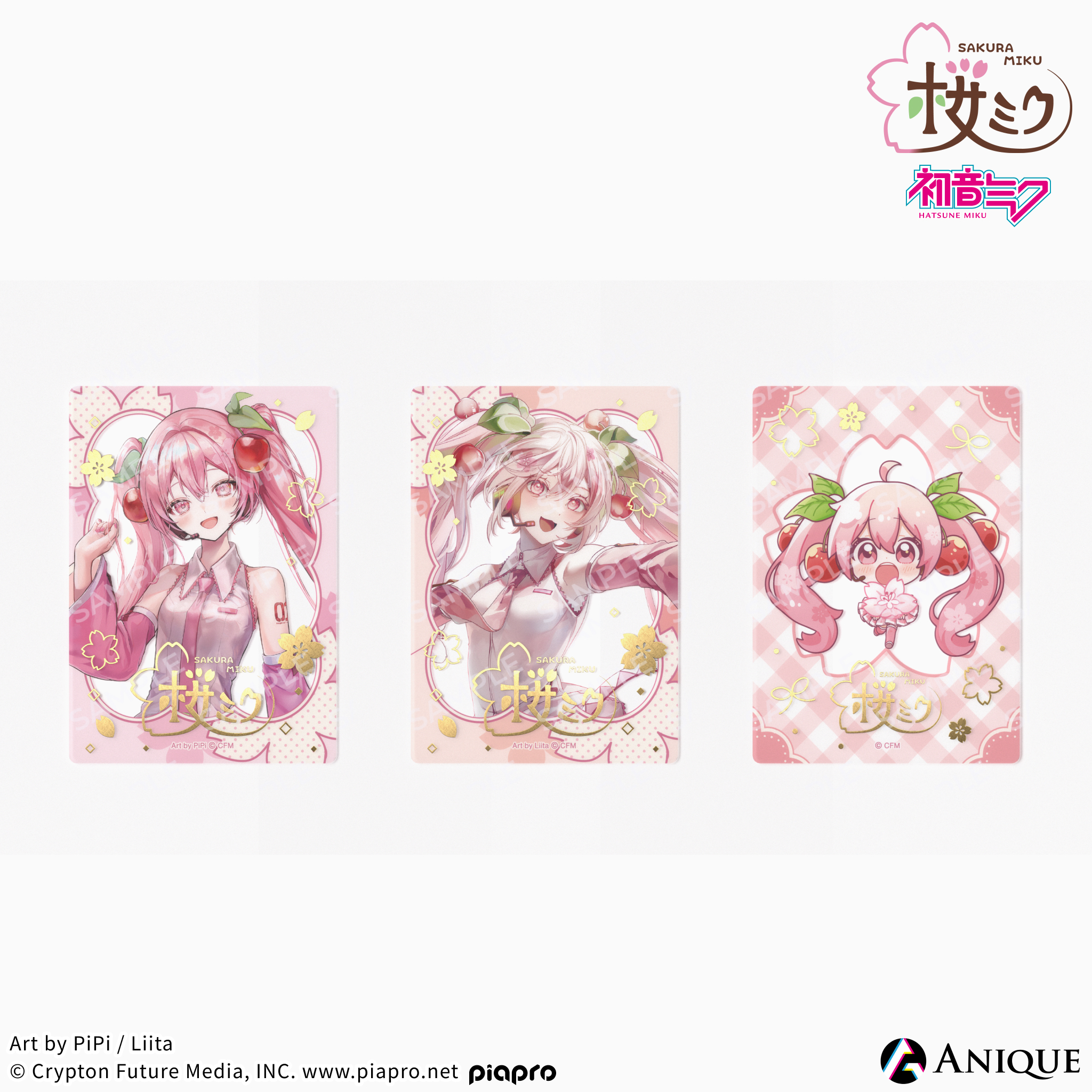 《櫻花未來》箔押透明卡