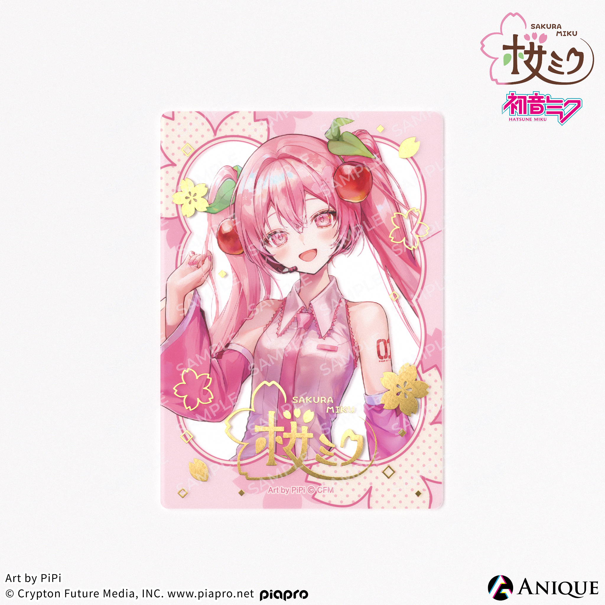 《櫻花未來》箔押透明卡
