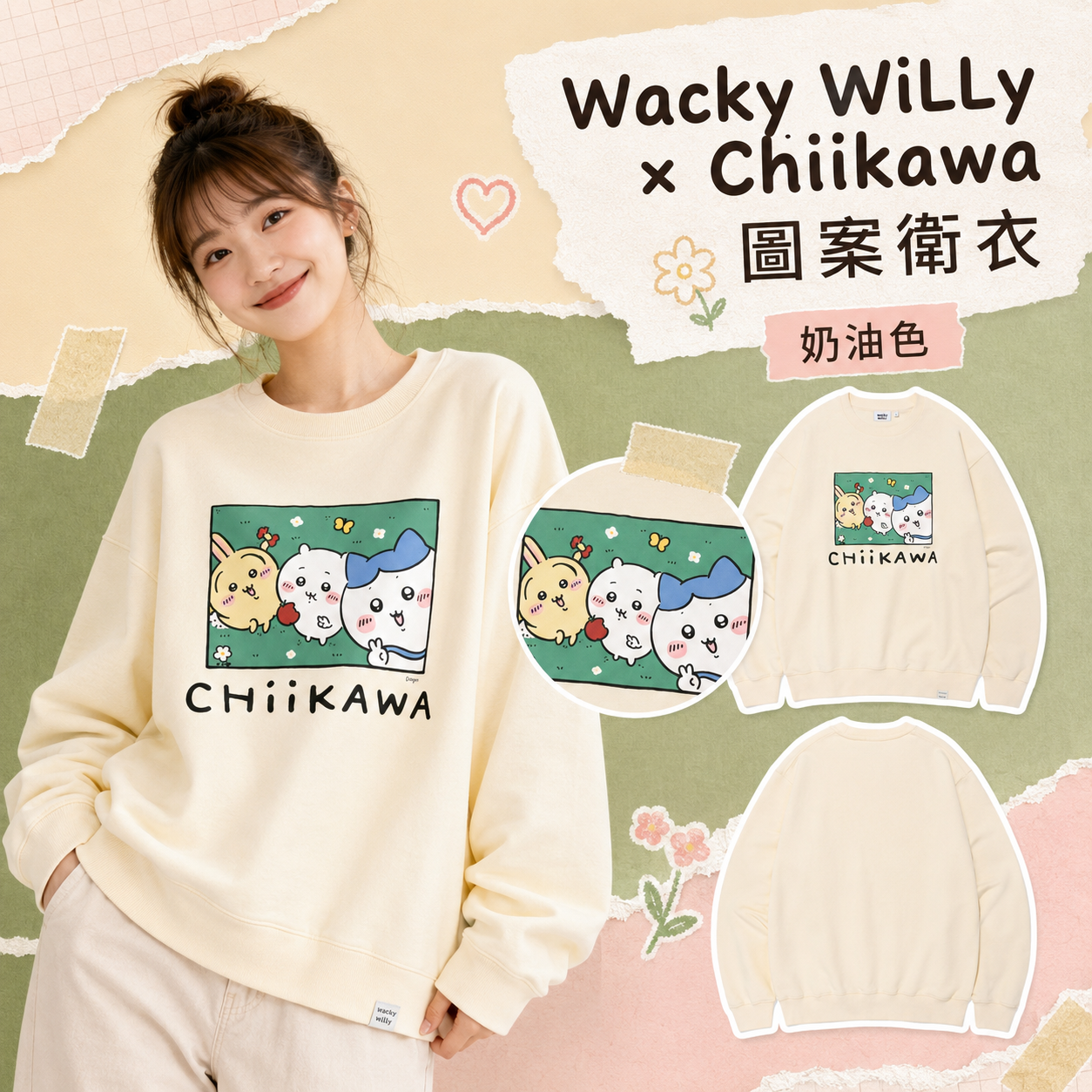 【韓國預購】ZKR090202 Wacky WiLLy × Chiikawa 圖案衛衣