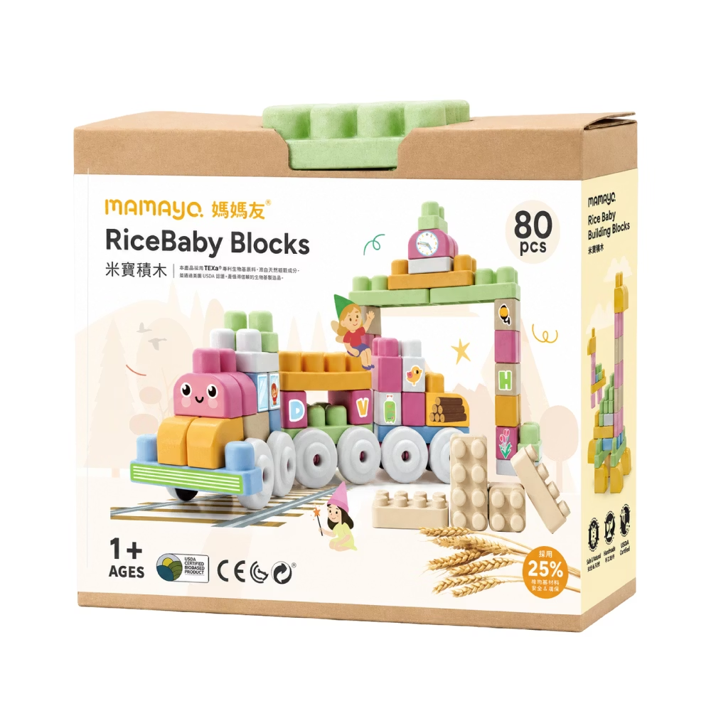 【mamayo】RiceBaby米寶積木(80pcs)