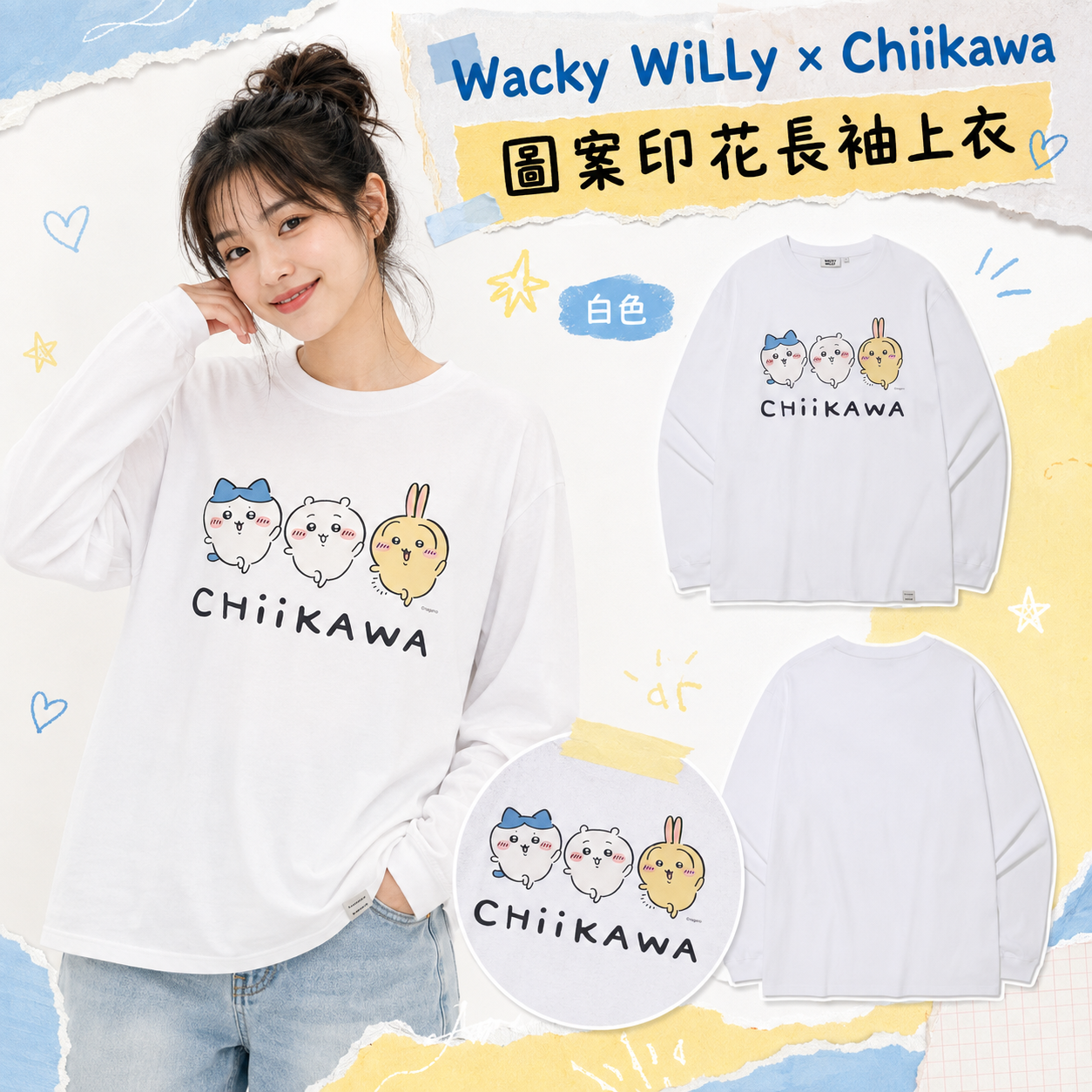 【韓國預購】ZKR090204 Wacky WiLLy × Chiikawa 圖案印花長袖上衣