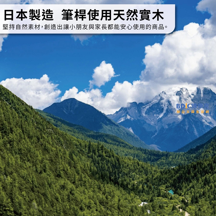 uni 三菱鉛筆 六角原木 抗污鉛筆 2B 系列
