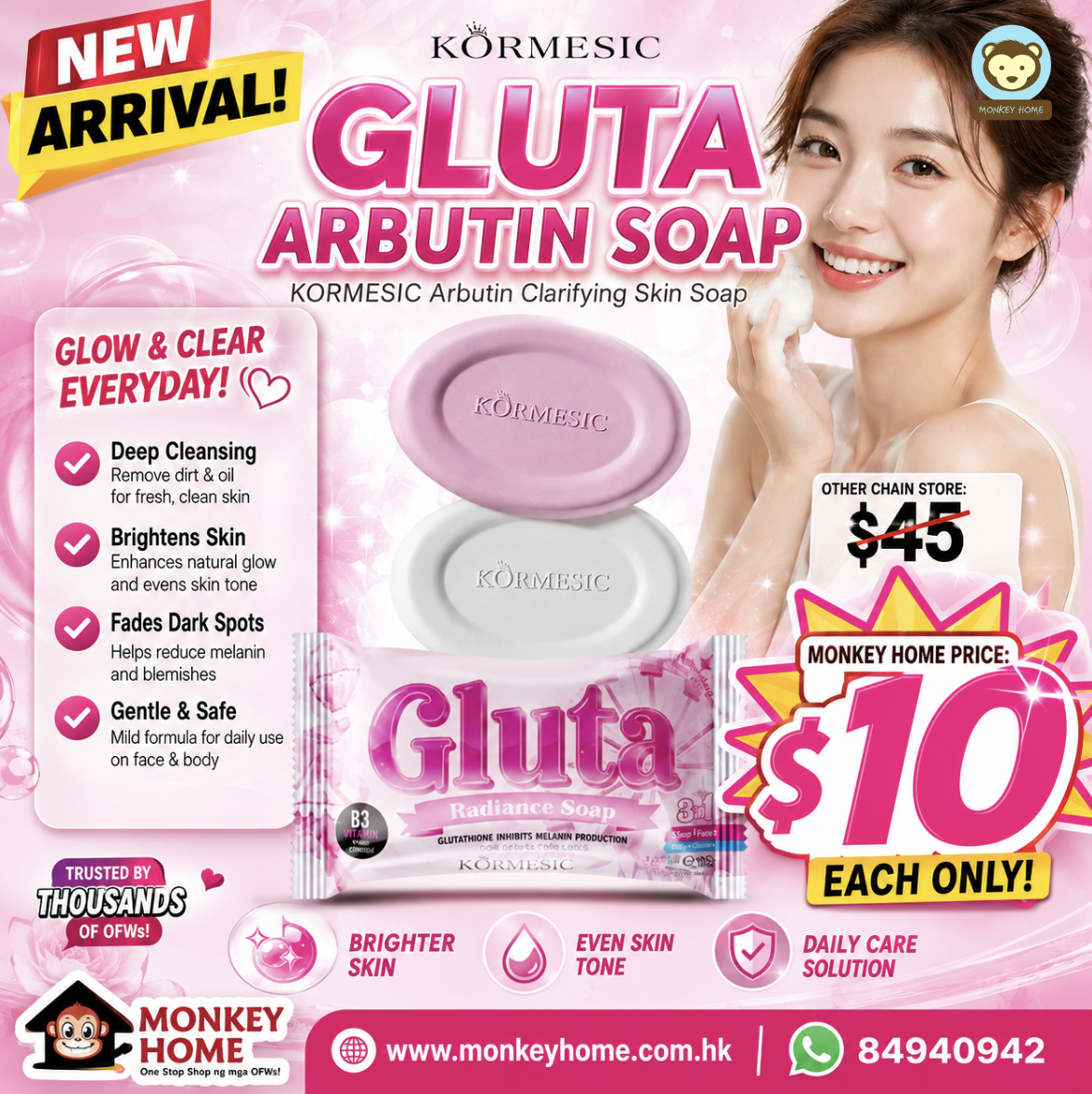 KORMESIC Gluta Arbutin Soap 100g