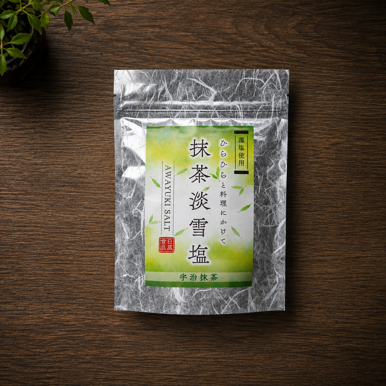 日本抹茶藻鹽淡雪鹽｜宇治抹茶・瀨戶內海藻鹽 15g