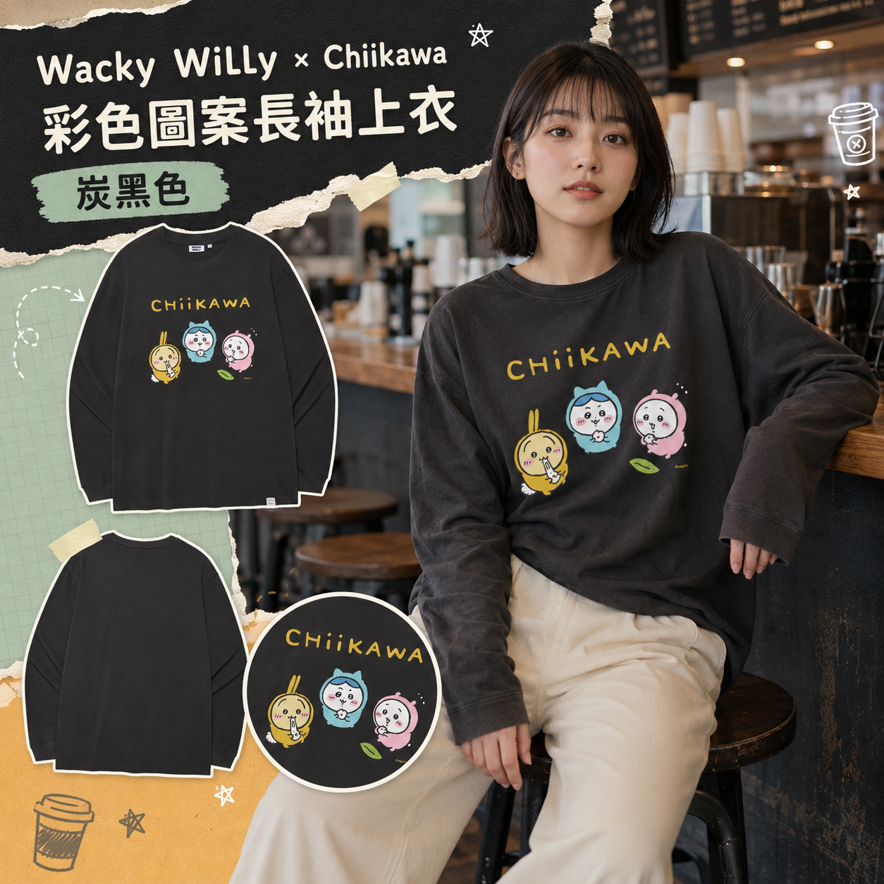 【韓國預購】ZKR090203 Wacky WiLLy × Chiikawa 彩色圖案長袖上衣