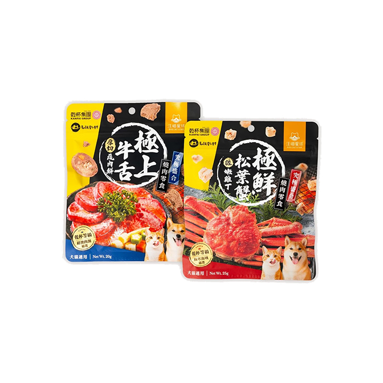 汪喵星球 究極盛合 犬貓燒肉零食 20G 25G 犬貓零食