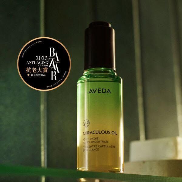 【現貨】肯夢 AVEDA 純香奇蹟光澤護髮露 50ml