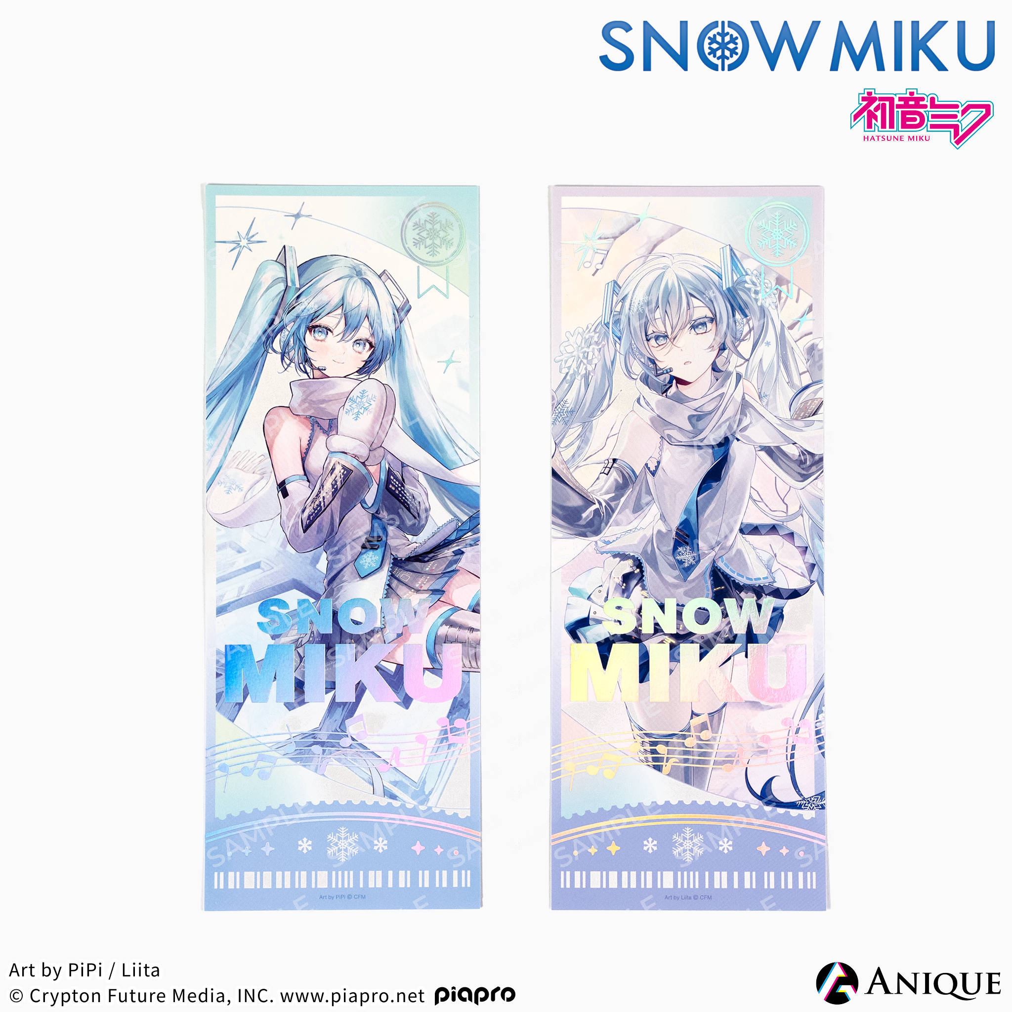 《雪未來》箔壓票券