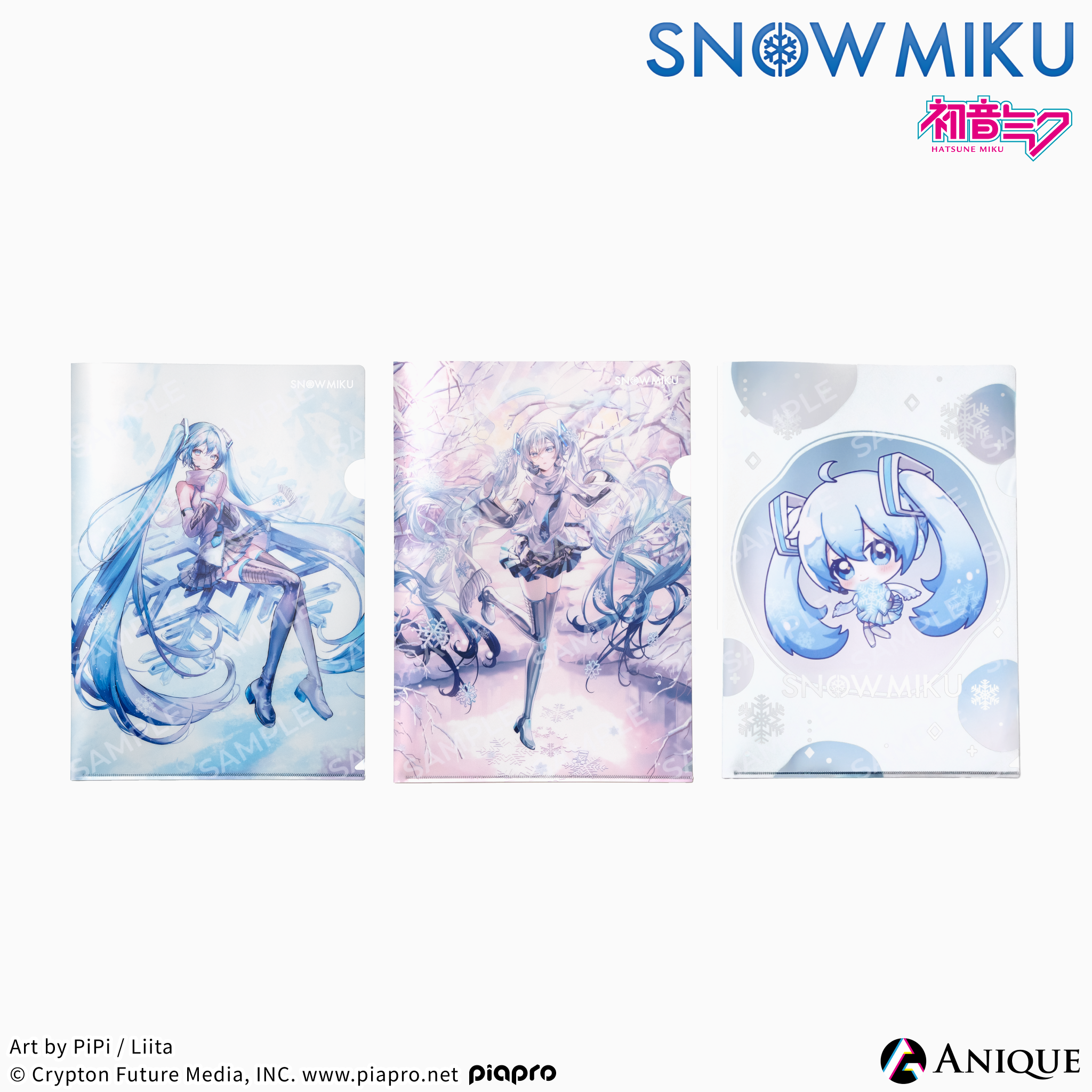 《雪未來》文件夾