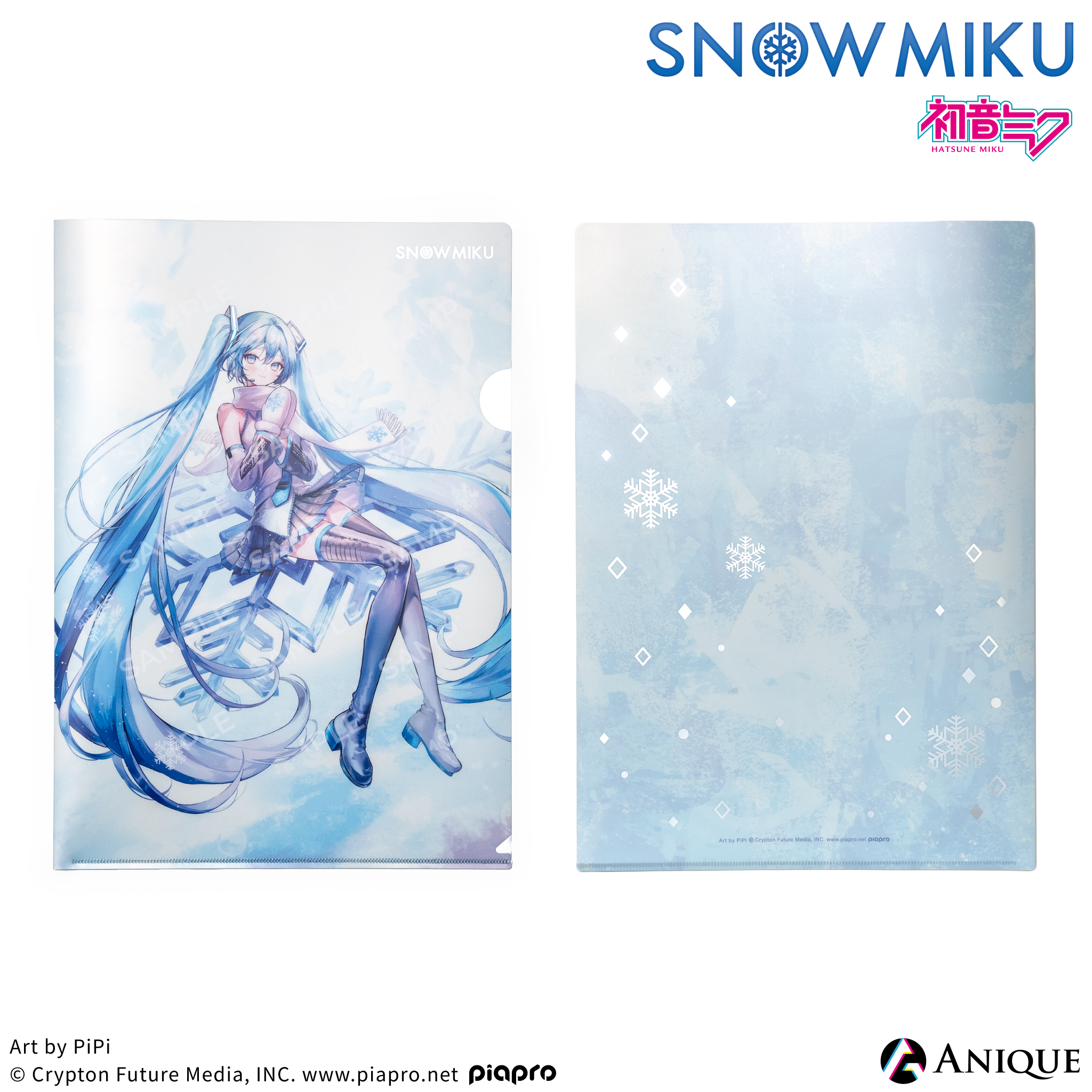 《雪未來》文件夾